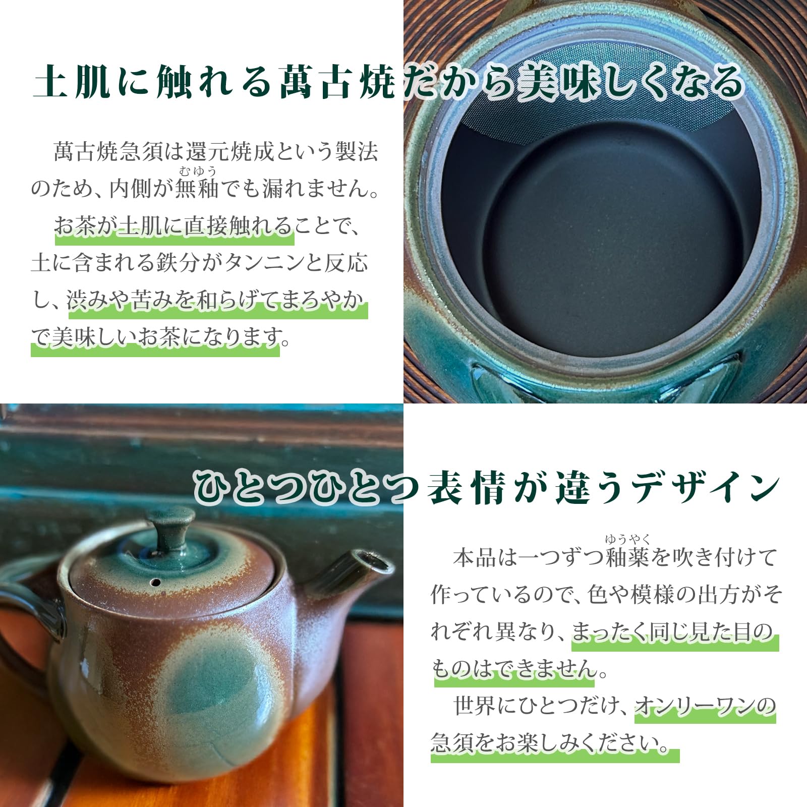 Amazon | 千陶千賀陶器 こだわりのポット急須 36-35 萬古焼